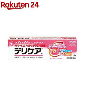 【第3類医薬品】デリケアb(15g(セルフメディケーション税制対象))【デリケア】[デリケートエリアのかゆみ・かぶれ 弱酸性]