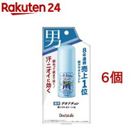 デオナチュレ 男ソフトストーンW(20g*6個セット)【デオナチュレ】