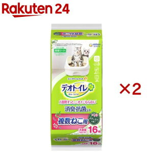 fIgC ˂p ӂ荁LERۃV[g {^jJ̍(16×2Zbg)yfIgCփV[gz