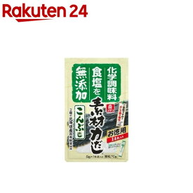 素材力 こんぶだし(5g*14本入)【リケン】