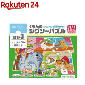 ̃WO\[pY STEP3 ɂ炷(1)yoŁz