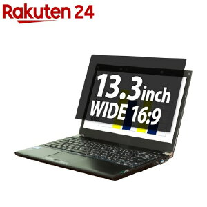 �G���R�� �`�����h�~�t�B���^�[ �p�\�R�� 13.3W�C���` �^�b�`�p�l���Ή� EF-PFF133W2(1����)�y�G���R��(ELECOM)�z
