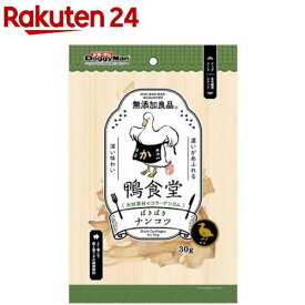 ドギーマン 鴨食堂 ばきばきナンコツ(30g)【ドギーマン(Doggy Man)】