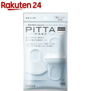 sb^E}XN M[ zCg(3)ysb^E}XN(PITTA MASK)z