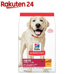 hbOt[h A_g  嗱 1Έȏ `L e (12kg)ydalc_sciencedietzyqY TCGX_CGbgz[hC ^]