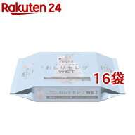 ネピア おしりセレブ ウェット 詰替え 無香料(60枚入*16袋セット)【ネピア(nepia)】