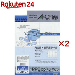 G[ xV[ PPC Rs[ x 12 95×49.5mm 28197(20V[g×2Zbg)yG[z
