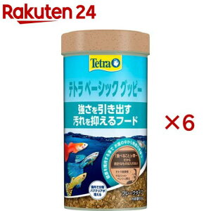 eg x[VbN Obs[(60g×6Zbg)yTetra(eg)z