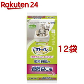 デオトイレ 複数ねこ用 消臭・抗菌シート(8枚入*12袋セット)【dalc_cattoilet】【デオトイレ取替シート】