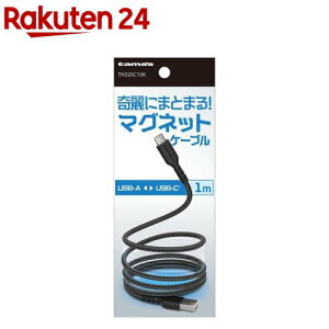 USB-A to C �}�O�l�b�g�P�[�u�� 1.0m �u���b�N TH320C10K(1�{)