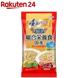 グラン・デリ 総合栄養食 国産 パウチ ジュレ 高齢犬用 緑黄色野菜入*ビーフ入(65g*4袋パック)【グラン・デリ】