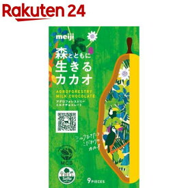 アグロフォレストリーミルクチョコレート(9枚入)
