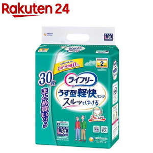 Ct[ pc^Cv ^ypc LTCY 2z lpނ(30)yxe8zyCt[@xAE^[z