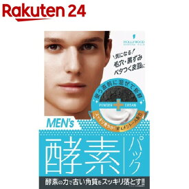 オーキッド ピックアップマスク メンズ(1枚入)【アヴァンセ(AVANCE)】