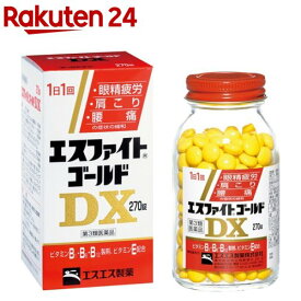 【第3類医薬品】エスファイト ゴールド DX(270錠)【エスファイト】