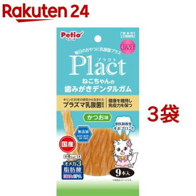 ペティオ プラクト ねこちゃんの 歯みがきデンタルガム かつお味(9本入*3袋セット)【ペティオ(Petio)】