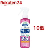 ペットキレイ ケトリーナ ベビーパウダーの香り(200ml*10個セット)【ペットキレイ】