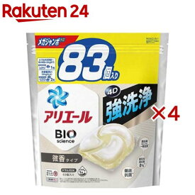 アリエール 洗濯洗剤 ジェルボール4D 微香 詰め替え メガジャンボ(83個入×4セット)【アリエール ジェルボール】