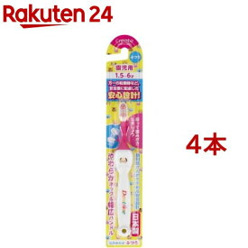 デントファイン こども歯ブラシ 園児用 ふつう(1本入*4コセット)【デントファイン】