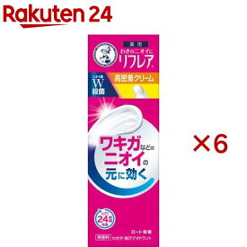 メンソレータム リフレア デオドラントクリーム(25g×6セット)【リフレア】
