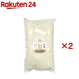 北海道産オーガニック全粒粉 石臼挽き(1kg×2セット)【風土火水】
