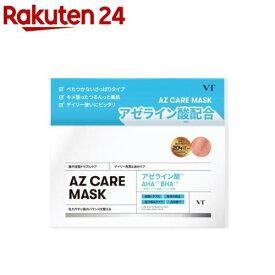 VT AZ ケアマスク(30枚)【VT】