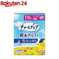 チャームナップ 吸水さらフィ 夜でも安心用 羽なし 170cc 29cm(20枚入)【チャームナップ軽度】