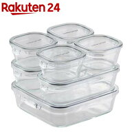 イワキ(iwaki) パック＆レンジ システムセット クールグレー PC-PRN7GY2(1セット)【イワキ(iwaki)】[耐熱…
