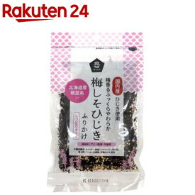 梅しそひじきふりかけ(35g)