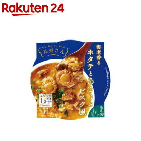 具粥さん 海老香るホタテとあさりのビスク風(250g)