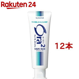 オーラツー(Ora2) ストライプペースト(140g*12本セット)【Ora2(オーラツー)】[黄ばみ 着色汚れ 口臭 フッ素 むし歯]