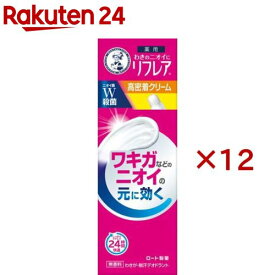 メンソレータム リフレア デオドラントクリーム(25g×12セット)【リフレア】