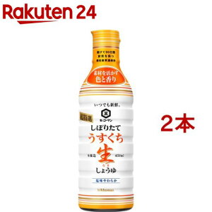LbR[} łVN ڂ肽Ă傤(450ml*2{Zbg)yLbR[}z