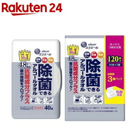 エリエール 除菌できるアルコールタオル抗菌成分プラス ボックス本体+詰替え3個セット(1セット)【エリエール】