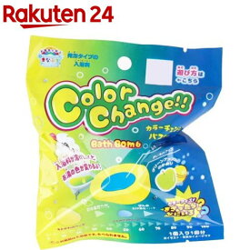 お風呂で学ぶ まなぶろ カラーチェンジバスボム イエロー グリーンアップルの香り(60g)【まなぶろ】