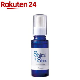 ビューナ 薬用シミショット美容液(30ml)【ビューナ】