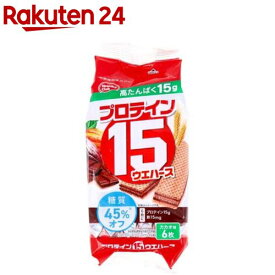 ヘルシークラブ プロテイン15ウエハース カカオ味(6枚入)【ヘルシークラブ】