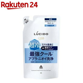 ルシード 薬用スカルプデオシャンプー EXクールタイプ つめかえ用(380ml)【ルシード(LUCIDO)】