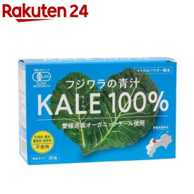 フジワラ化学 有機フジワラの青汁 粉末タイプ( 3g×30包)