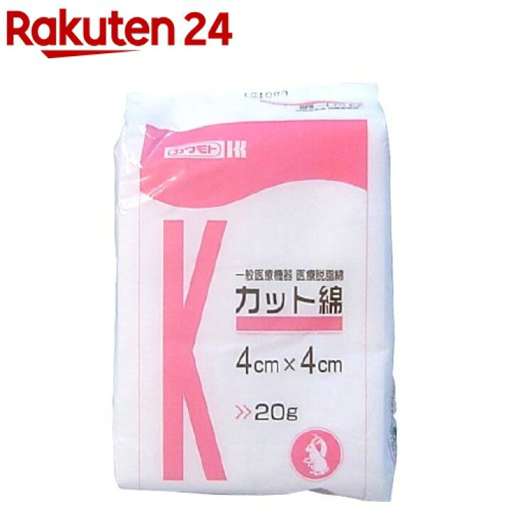 楽天市場】川本 カット綿(20g)【カワモト 脱脂綿 カット】 : 楽天24 楽天市場】川本 カット綿(20g)【カワモト 脱脂綿 カット】 : 楽天24