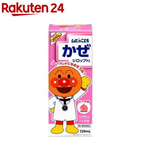 【第2類医薬品】ムヒのこどもかぜシロップP2(120ml(セルフメディケーション税制対象))