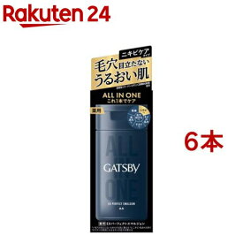 ギャツビー 薬用EXパーフェクトエマルジョン(150ml*6本セット)【GATSBY(ギャツビー)】