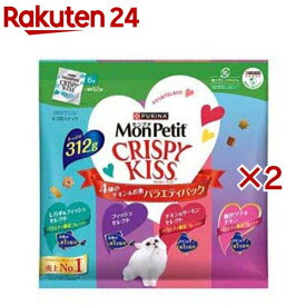 モンプチ クリスピーキッス おやつ バラエティパック 4種のチキン＆お魚(312g×2セット)【モンプチ】