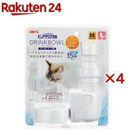 ピュアクリスタル ドリンクボウル 猫用(4セット)【ピュアクリスタル】