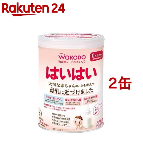 楽天市場 和光堂 レーベンス ミルク はいはい 810g 2缶セット はいはい 粉ミルク 楽天24