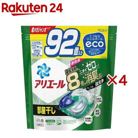 アリエール ジェルボール4D 部屋干し 詰め替え 大容量(92個入×4セット)【アリエール ジェルボール】