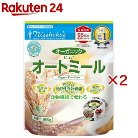 日食 オーガニックピュアオートミール(800g×2セット)【日食】