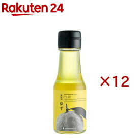 フレーバーオイルゆず(65g×12セット)【うれし野ラボ】
