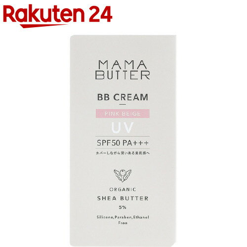 楽天市場 ママバター クリーム ピンクベージュ 30g ママバター 楽天24