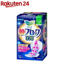 ロリエ 朝までブロック 370(12個入)【ロリエ】